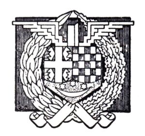 Grb JDŽ – 30. leta