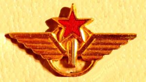 Znak Železniške milice, nošen na obeh našitkih-rombih na ovratniku uniforme. Krilato kolo po obliki ustreza tistemu v znaku JŽ iz leta 1978