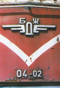 Dizelka BDŽ s prav takšnim logotipom.